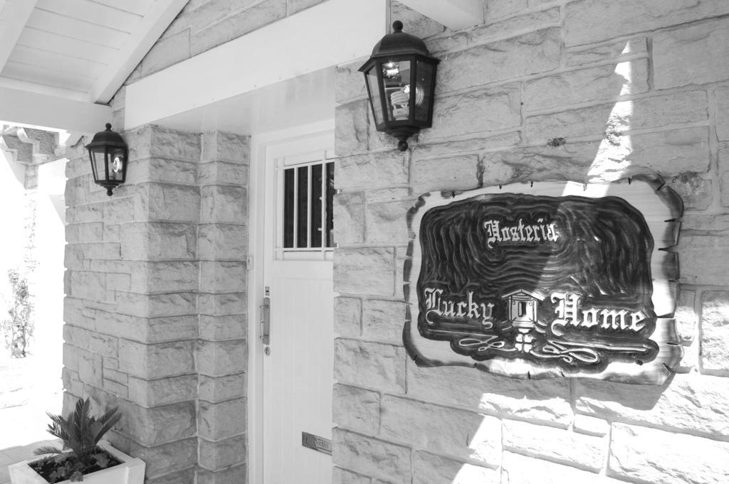 Hotel Hosteria Lucky Mar del Plata